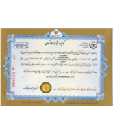 الیگومیکس (Oligomix)